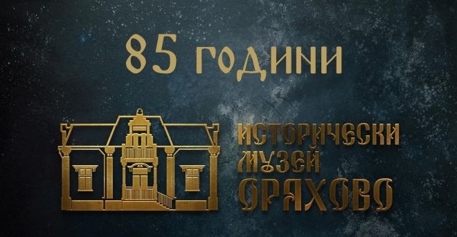 Поради обявените два дни на Национален траур в памет на