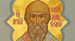 На 12 декември православната църква чества Свети Спиридон, епископ Тримитунтски,
