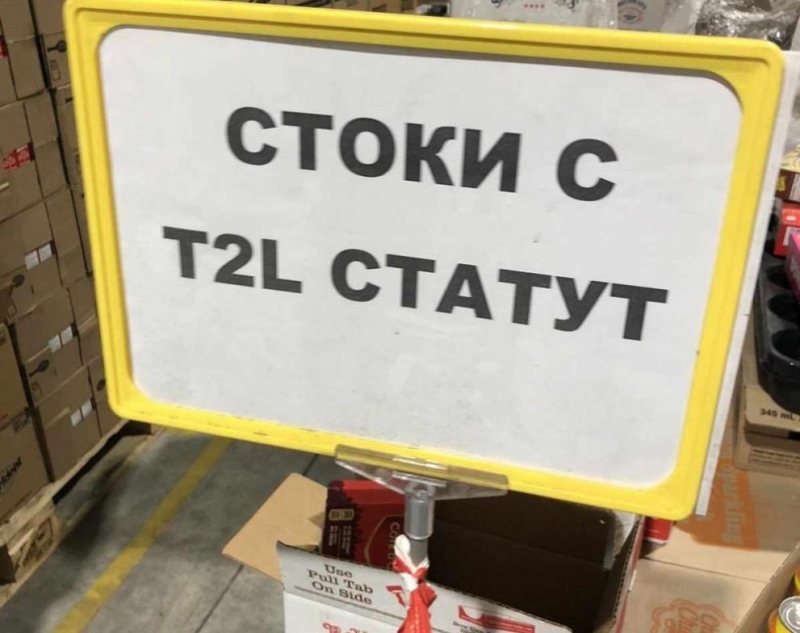 Откриха много стоки с изтекъл срок на годност в Севлиево /снимки/