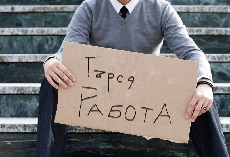 Вижте всички свободни работни места във Враца