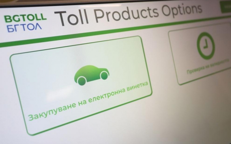 Актуализират ТОЛ системата и електронните винетки съобщи NOVA Възможно е днес между
