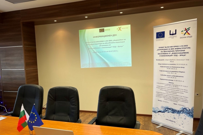 На 21 12 2022 г от 11 00 ч в Заседателната зала на