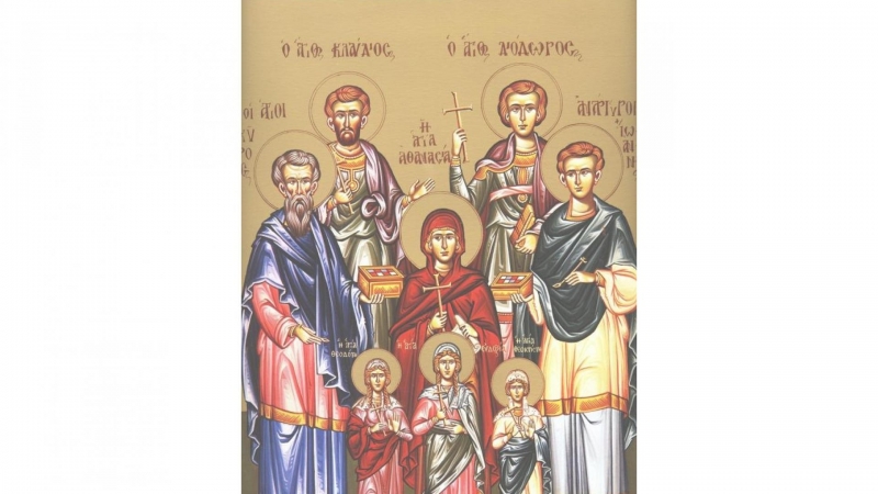 На 31 януари църкава тачи паметта на Светите безсребърници и