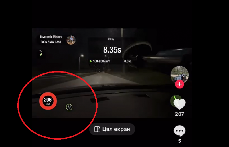На вниманието на „Пътна полиция“: Джигит качи в TikTok клип как кара с над 200 км/ч край Враца, вижте кой е той /снимки+видео/