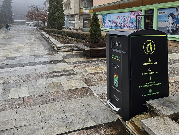 Община Берковица продължава да бъде сред новаторите в България като