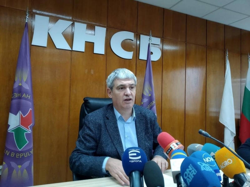 Във връзка със ситуацията от последните часове в която представители