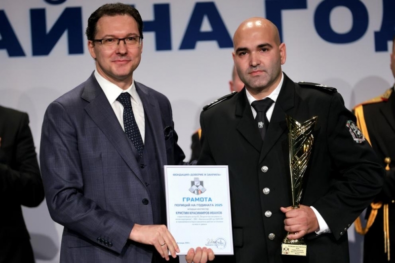 Младши инспектор Кристин Иванов от Враца бе награден с приза