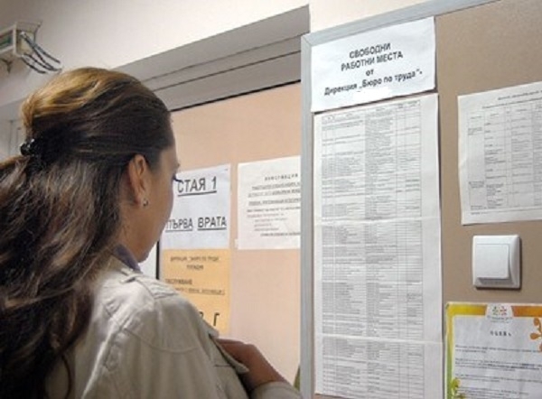 Регионалните дирекции Бюро по труда в Северозапада обявиха списъка със