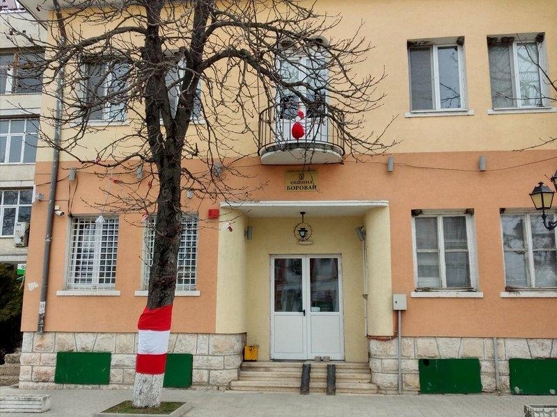 По случай 1 ви март и в навечерието на Националния празник