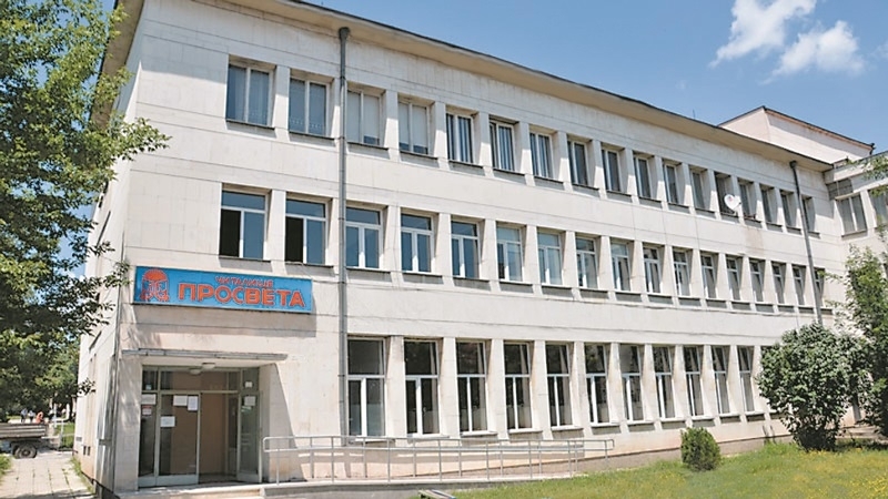 Уважаеми творци Народно читалище Просвета 1925 Мездра обявява Пети