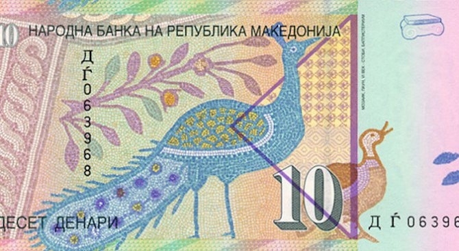 Македония пуска от утре полимерни банкноти от 10 и 50