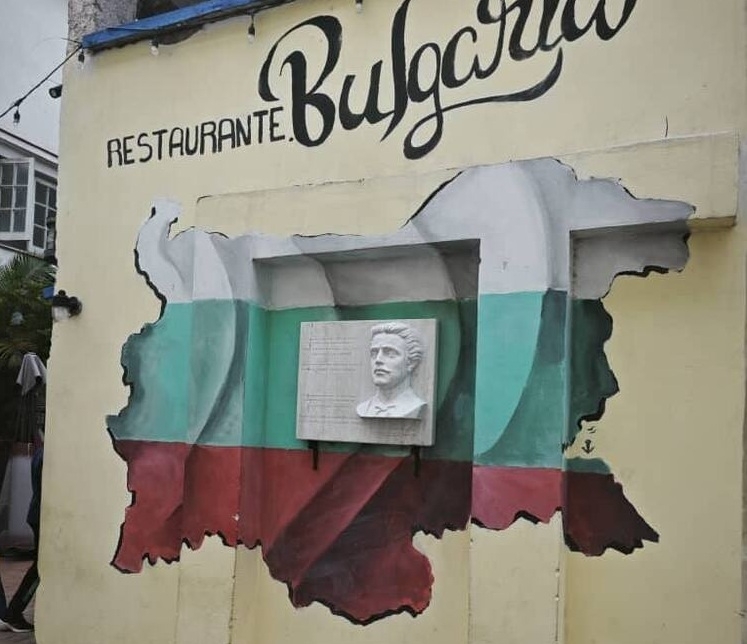 Врачанската "Къща на камъка" изработи барелеф на Васил Левски за Куба