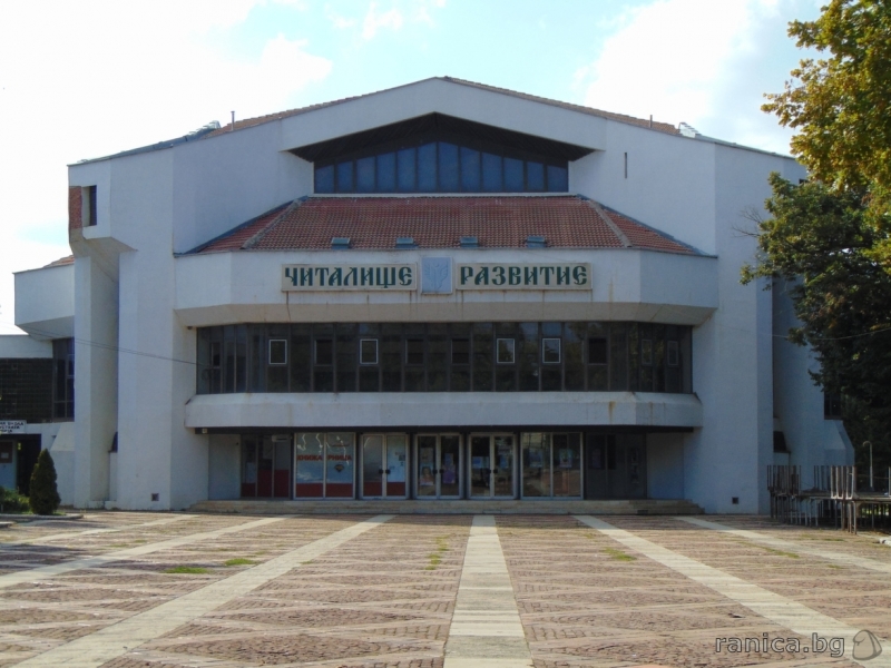 Община Бяла Слатина организира информационна среща за еврото