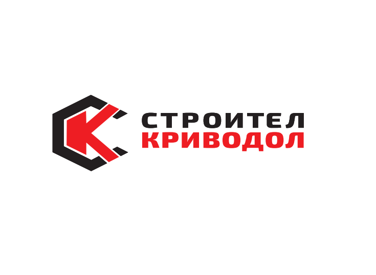 Искате работа? "Строител-Криводол" обяви свободни места със заплати от по 4 500 лв.