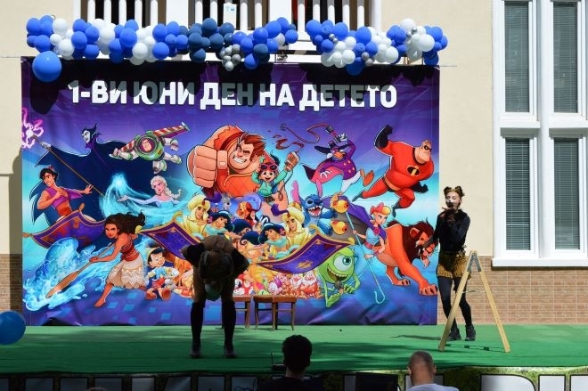 На 1 юни по случай Международния ден на детето на