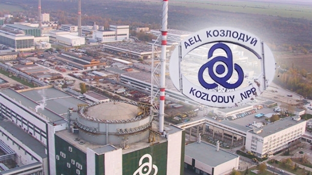 На 10 април 2019 г АЕЦ Козлодуй бе удостоена с