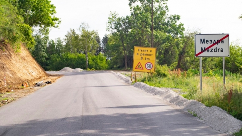 Открита е тръжна процедура за избор на изпълнител за проектирането