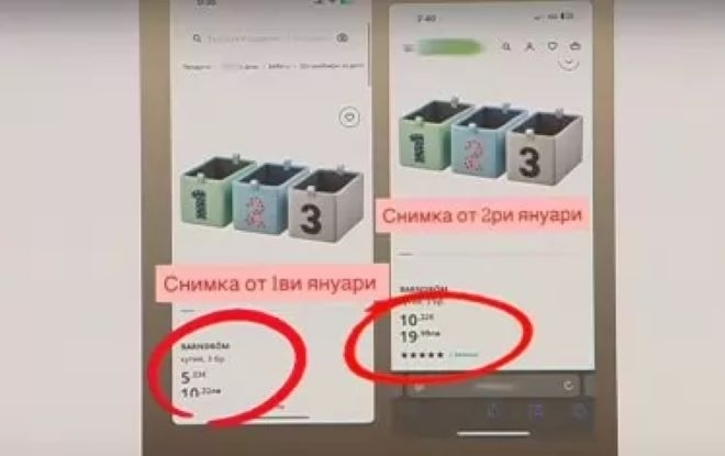 С влизането на България в еврозоната се наблюдават вече и