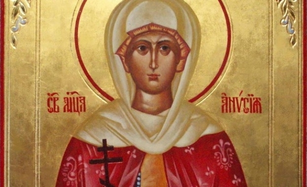 Православната църква чества днес Света великомъченица Анисия. Св. Анисия е