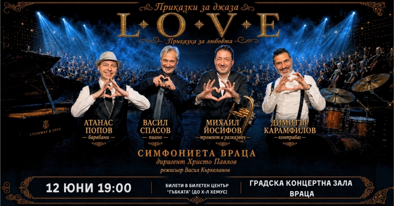 Има песни които не просто се слушат Те се помнят