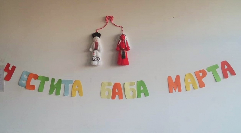 Усуканият червено бял конец радва и стари и млади Буди мили