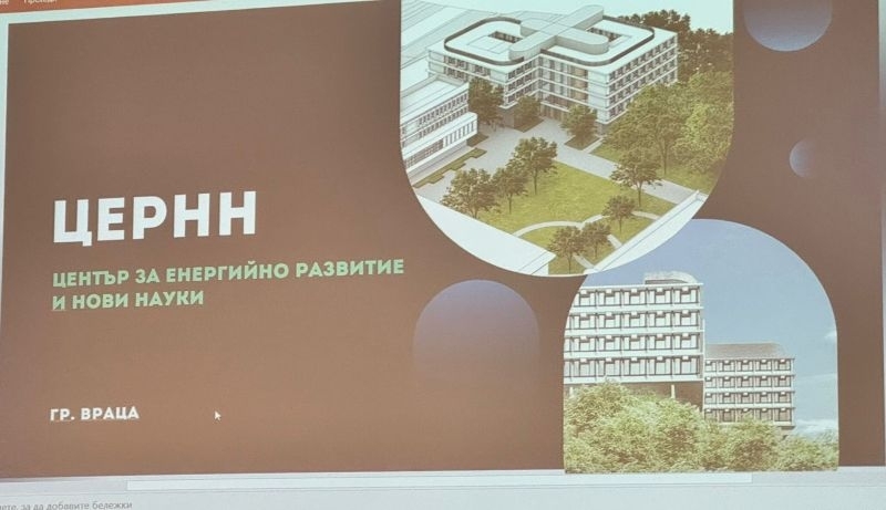 Стъпка напред към ЦЕРНН: Започва оценка на състоянието на сградите в Ученическото градче край Враца