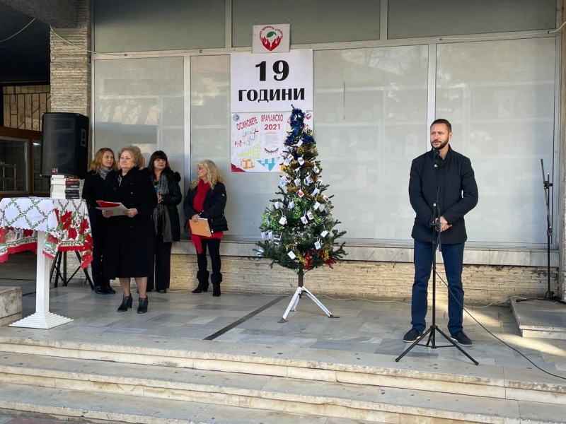 За поредна година Община Враца се включва в благотворителната кампания