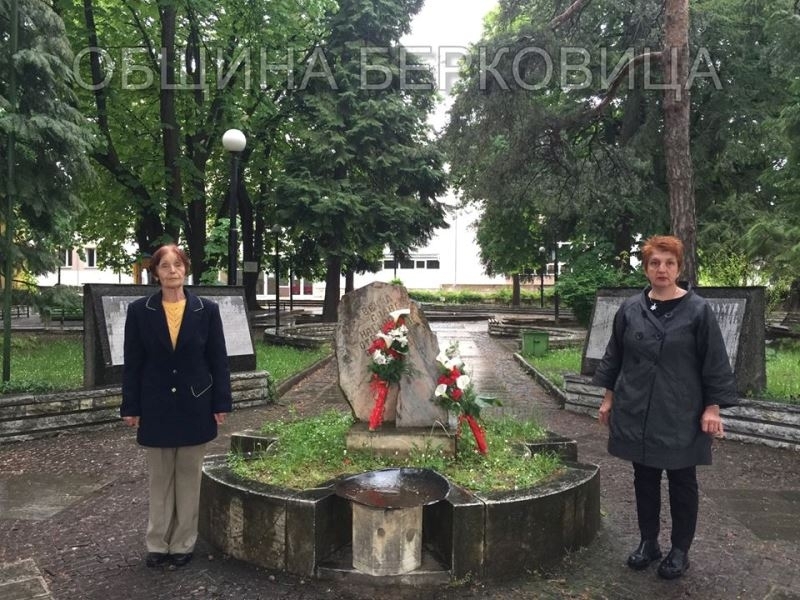 Днес е 6 май Ден на храбростта и празник