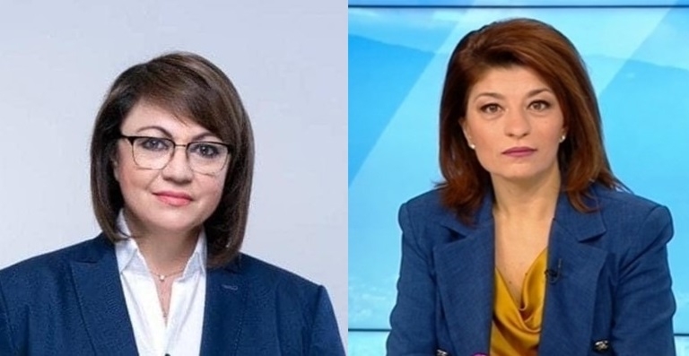 На последна инстанция лидерът на БСП Корнелия Нинова загуби делото
