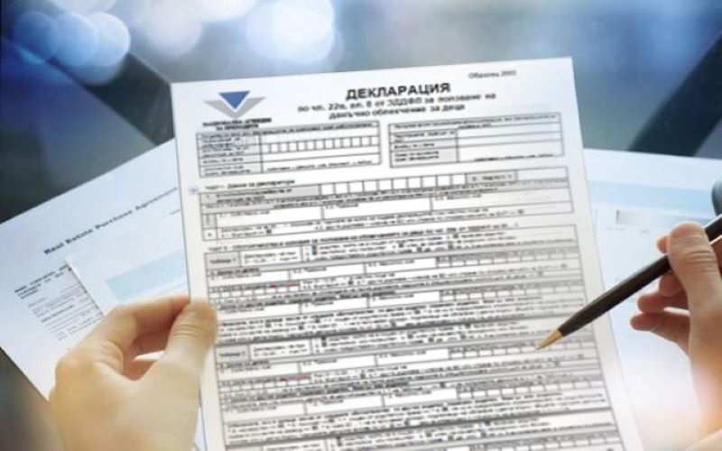 До края на декември може да искаме данъчни облекчения за