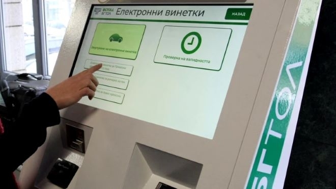 Хора с увреждания с 50 и над 50 процента намалена