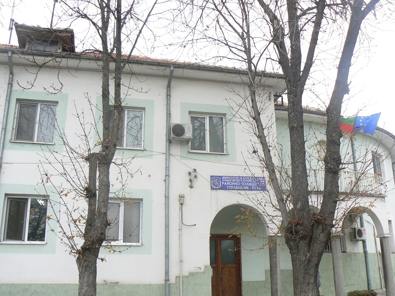 Със заповед на министъра на вътрешните работи от 29 октомври