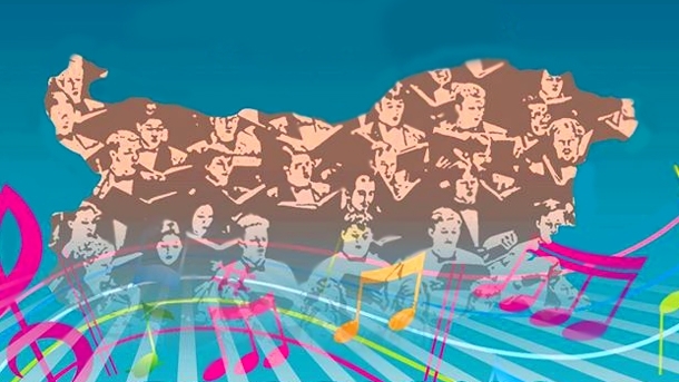 Вокални групи и хорове от община Враца се включват в