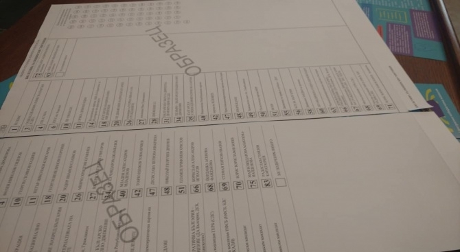 Днес са тръгнали първите камиони с бюлетини за 5 области