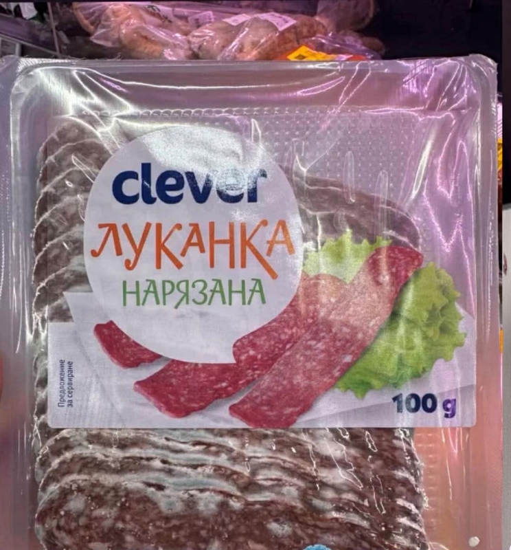 BILLA във Враца отново се прочу но разбира се не