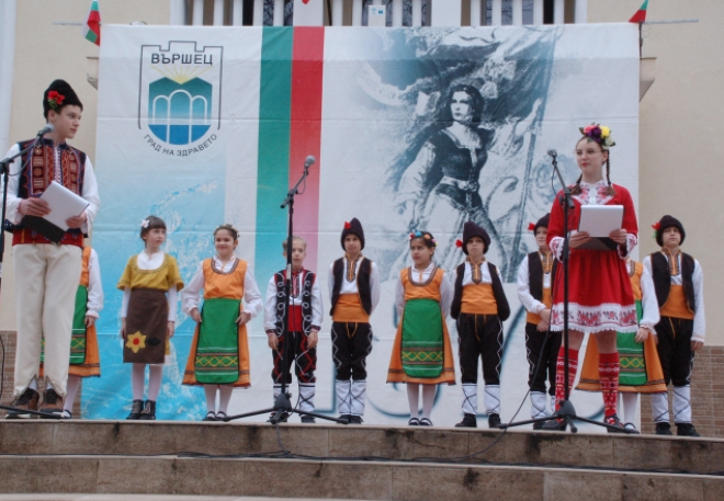 Облечени в национални носии жители и гости на Вършец отбелязаха