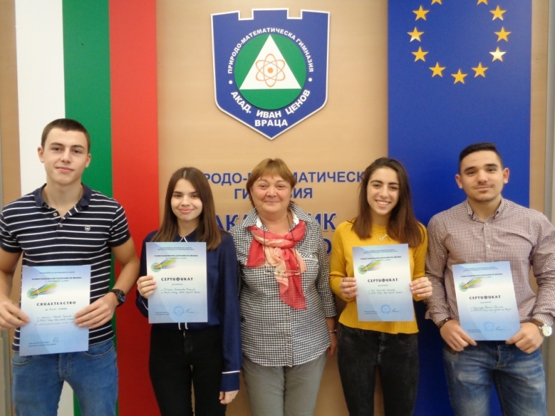 И тази година възпитаниците на природо математическата гимназия се представиха повече