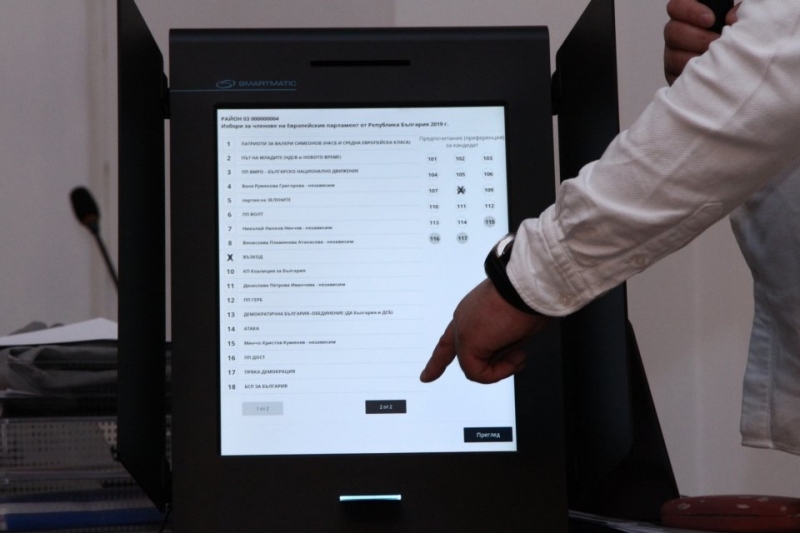 Монтираха машина за гласуване в Областната администрация в Монтана съобщиха