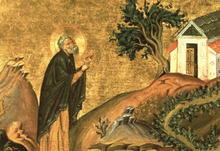 На 4 февруари Българската православната църква почита паметта на св