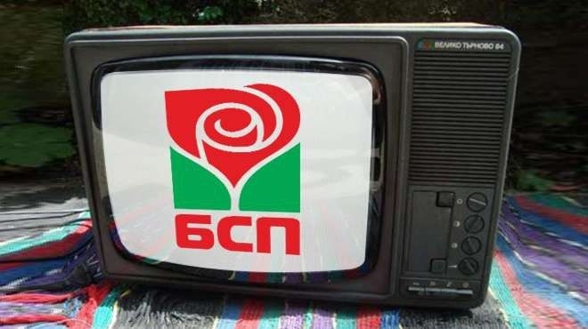 Съветът за електронни медии СЕМ е взел решение да регистрира