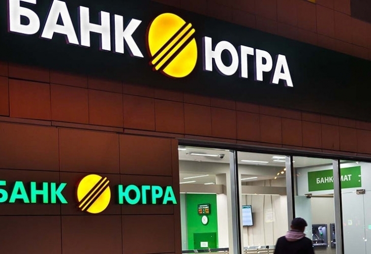 Една от най-големите руски банки е пред фалит