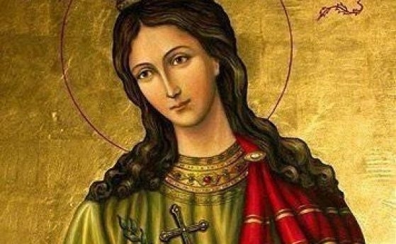На 24 ноември почитаме паметта на Света Екатерина и Свeти
