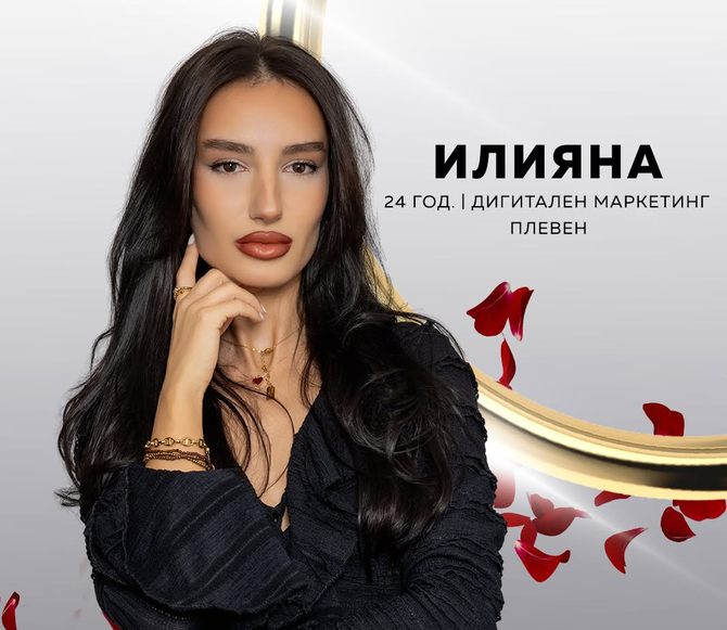 Илияна от "Ергенът" събра погледите с горещи кадри по бански /снимки/