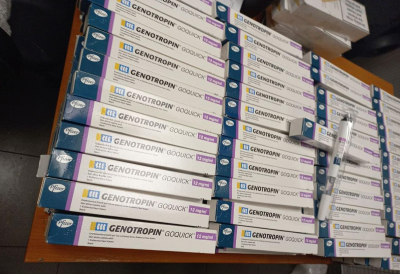 Иззеха контрабандни медикаменти за над 100 000 лв. на „Капитан Андреево“ /снимка/