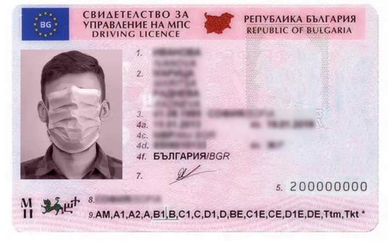 През миналата година на територията на областната дирекция на МВР