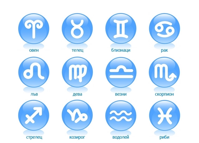 Овен Силен ден с много голям вътрешен заряд Сега е