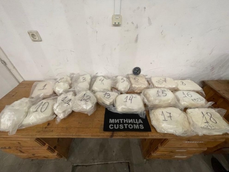 Митничари на ГКПП Гюешево задържаха гражданин на РСМ с 21 кг