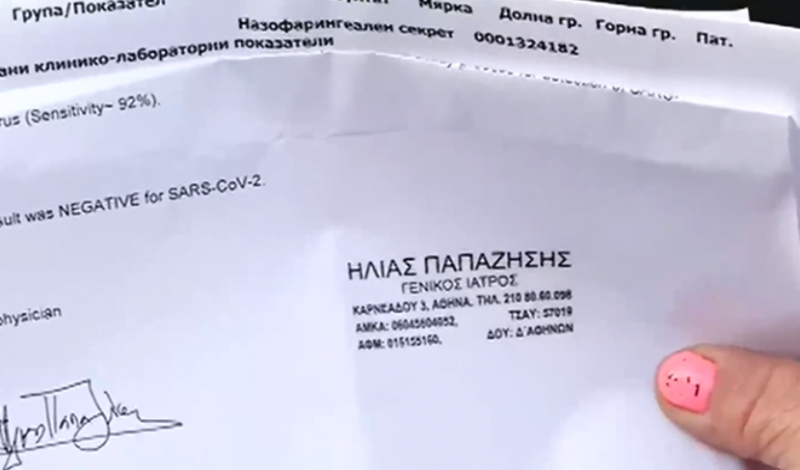 Наши сънародници които се връщат от Гърция са карантинирани въпреки