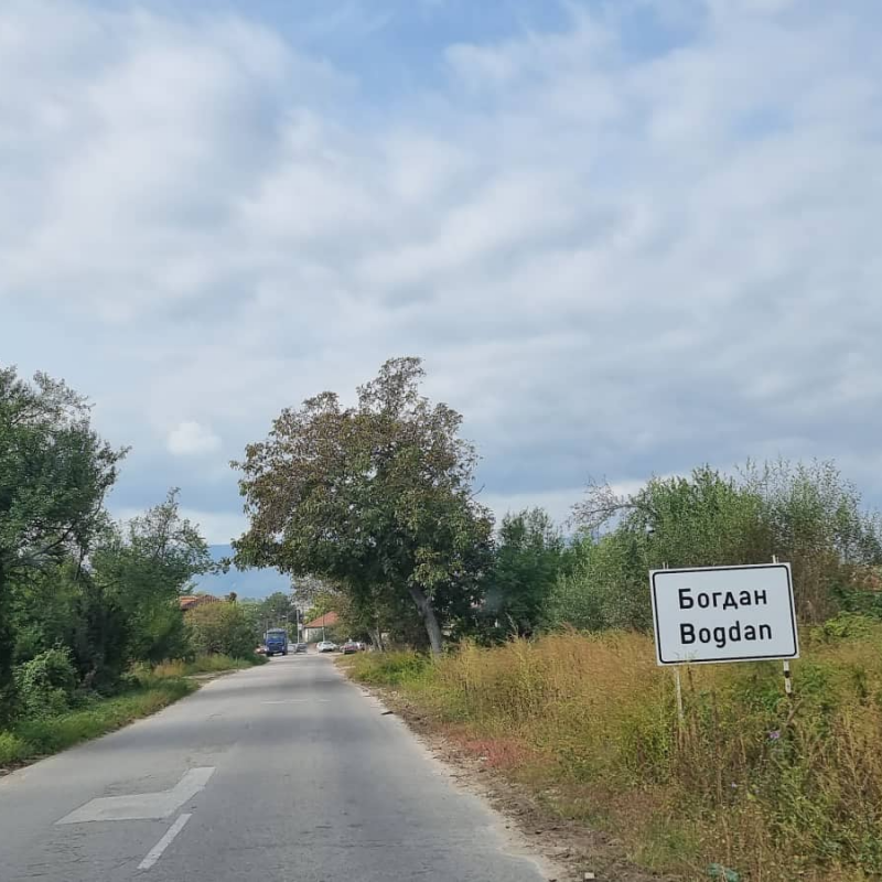 Младежкият център във Враца реализира благородна инициатива Служителите направиха дарение