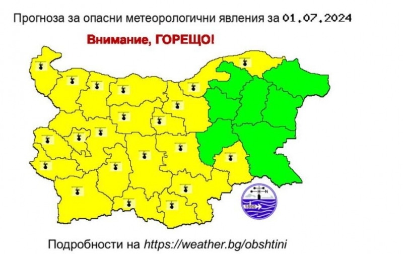 Седмицата започва със слънчево време Жълт код за високи температури